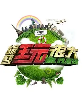 典籍里的中国文化海报